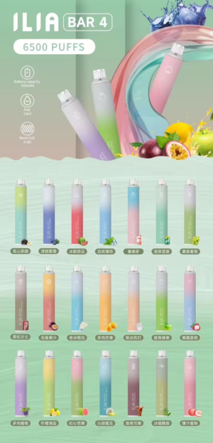 ILIA哩啞四代拋棄式6500口✨可充電🔋時尚單品🔥台灣抛棄式代表 ✨抛棄式銷量TOP1 ✨進店必點產品