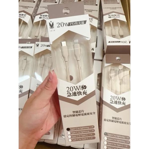 𝐢𝐗𝐈𝐍冰晶奶20W快充组✨通用所有机型🔋快充界爱马仕