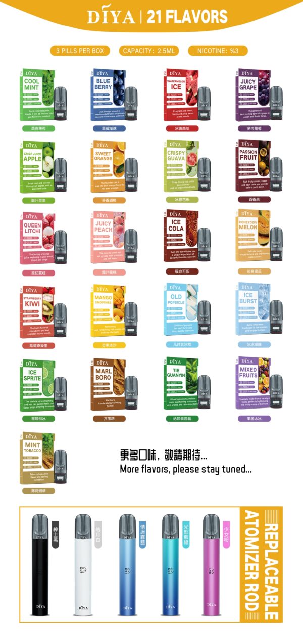 DIYA叮啞煙彈一代通用 / 3顆入 / 巨便宜又濃醇香