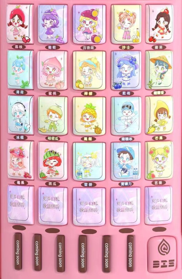 【DIS迪斯】新品上市 一代通用/ 20+款萌系口味 驚艷您的味覺【滿5盒送主機】限時活動